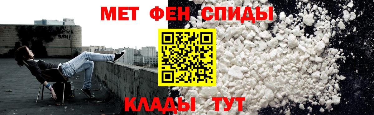 Амфетамин 97% Ишим