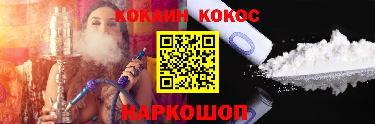 Кокаин Эквадор Ишим