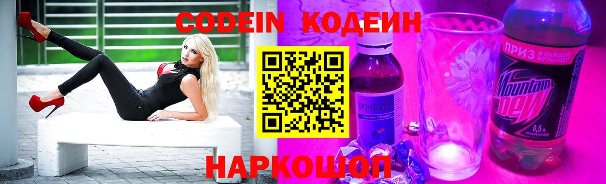 Метамфетамин  ТГК  Бошки Шишки  Конопля  Вход с VPN  Ишим  МЕФ   Кокаин  Экстази  ГАШИШ 