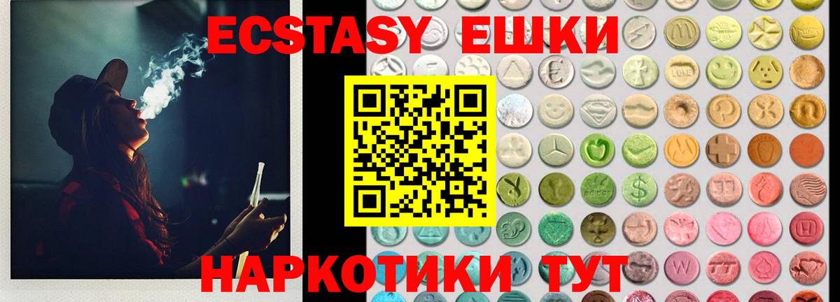 Гашиш Ишим