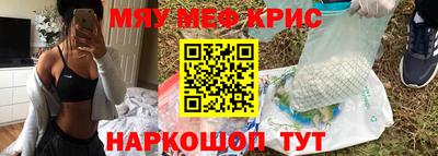 кристаллы Кунгур