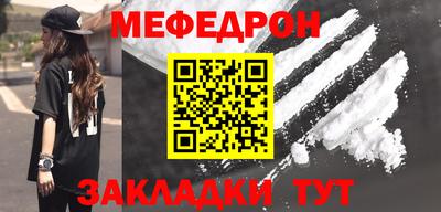 кокаин колумбия Кумертау