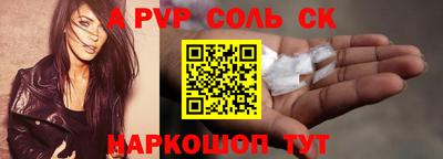 кристаллы Кунгур