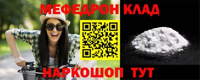 кристаллы Кунгур