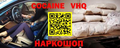 кокаин колумбия Кумертау
