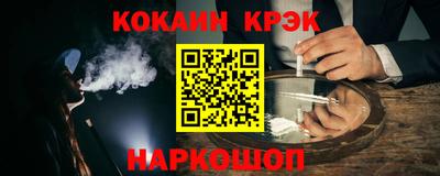 кристаллы Кунгур