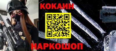 кокаин колумбия Кумертау