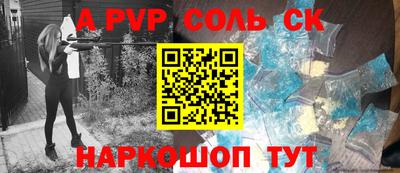 кристаллы Кунгур