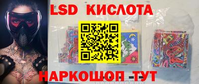 кристаллы Кунгур