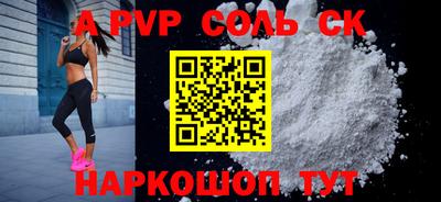 меф Кулебаки