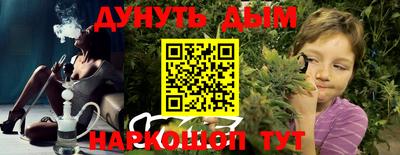 меф Кулебаки