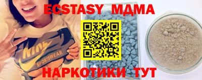 кристаллы Кунгур