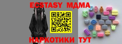 кристаллы Кунгур