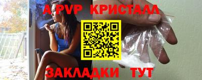 меф Кулебаки