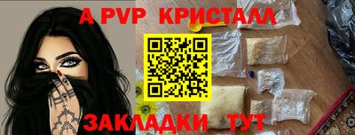 меф Кулебаки