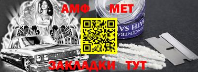 меф Кулебаки