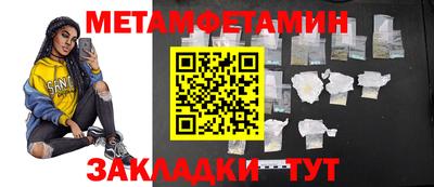 кристаллы Кунгур