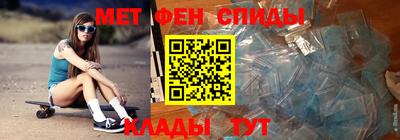 меф Кулебаки