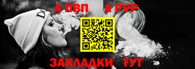 меф Кулебаки