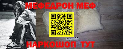 кристаллы Кунгур