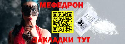 кристаллы Кунгур