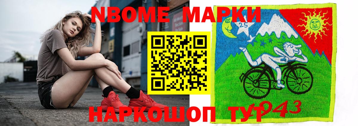 Лсд 25 экстази  ЛСД экстази ecstasy  mega как зайти  Лсд 25 экстази кислота  Ишим  Вход с VPN 