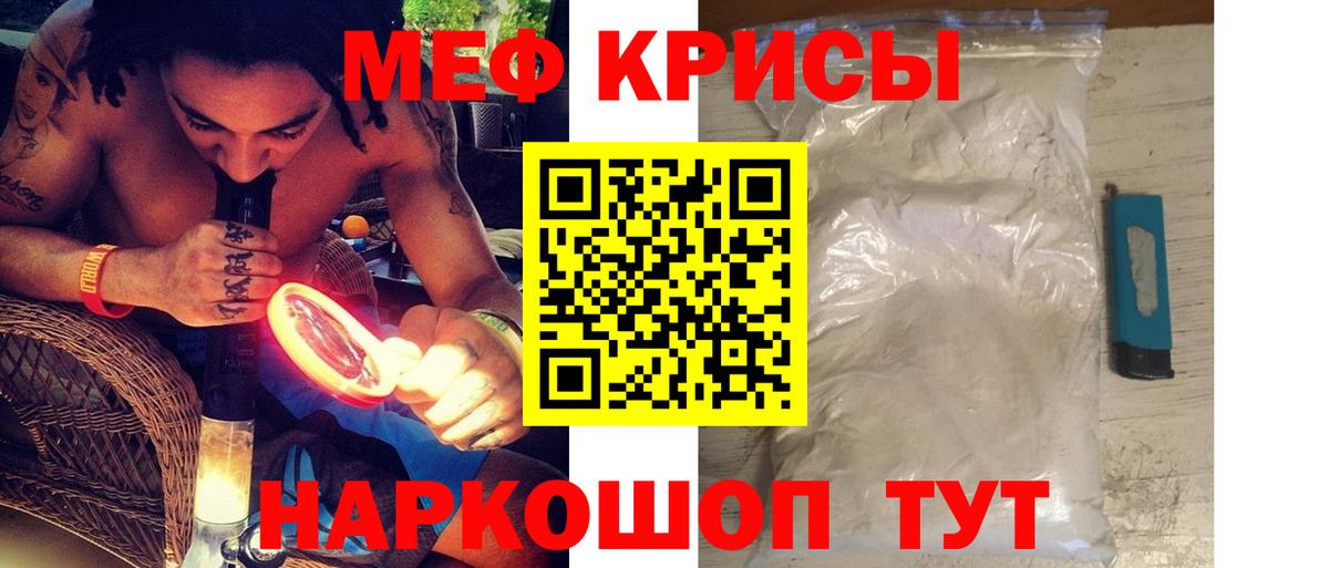 МЕФ мука Ишим