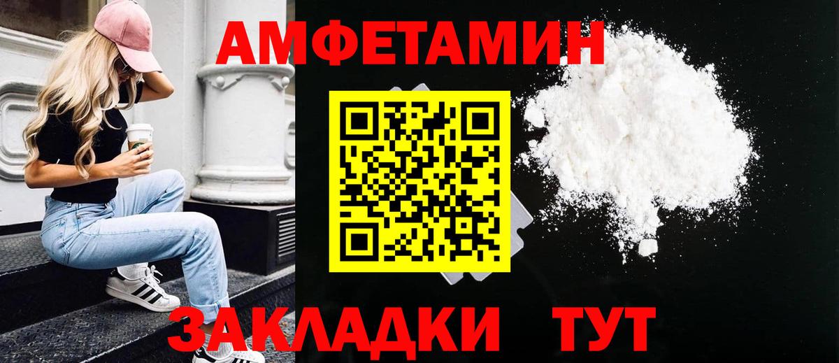 Метамфетамин кристалл Ишим
