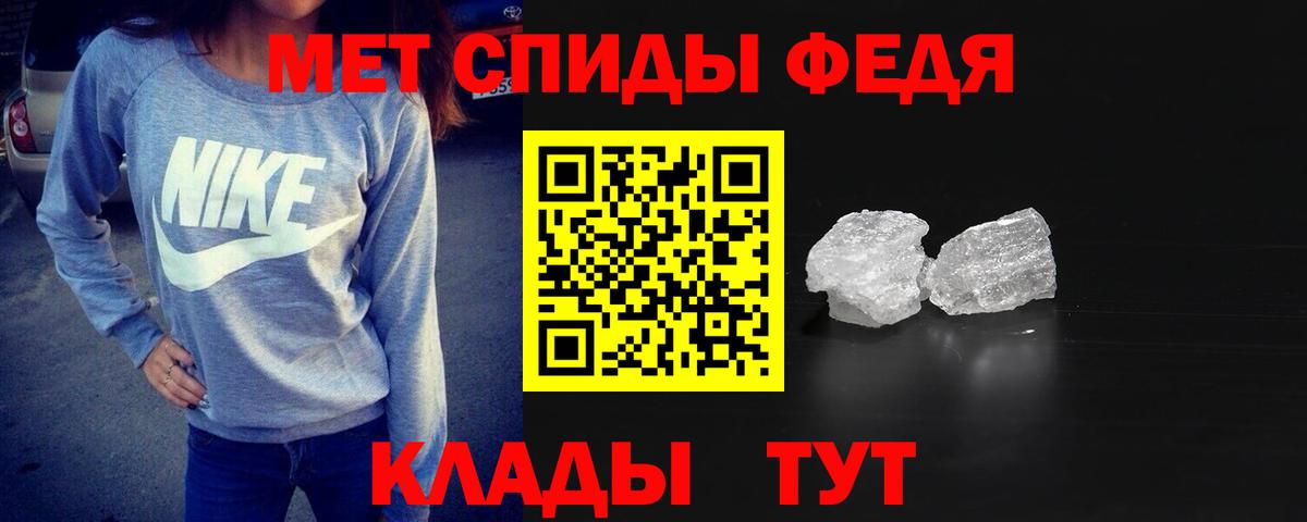 Ишим  Метамфетамин мет  Вход с VPN 