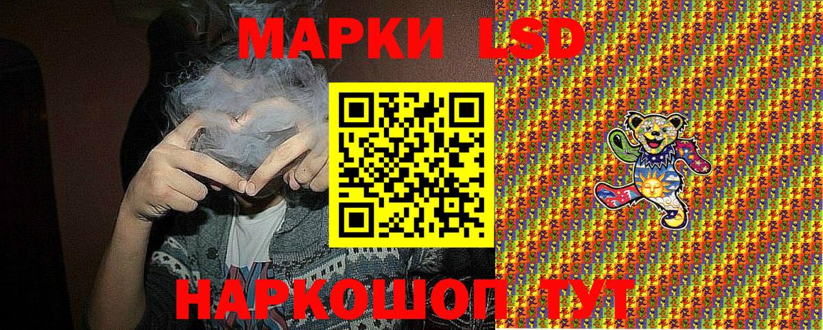 Наркотические марки 1500мкг  Вход с VPN  Марки N-bome  Ишим 
