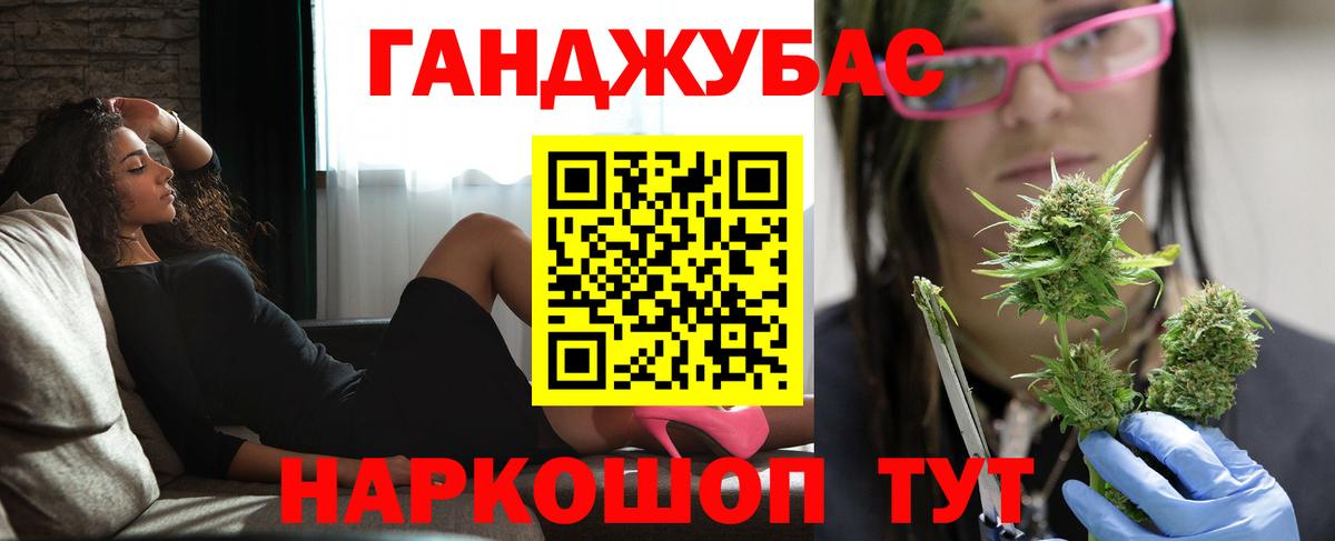 Конопля VHQ Ишим