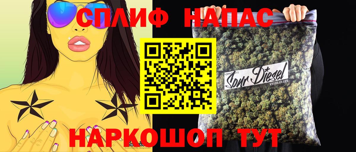 Шишки марихуана Bruce Banner  Вход с VPN  Ишим  Марихуана MAZAR 